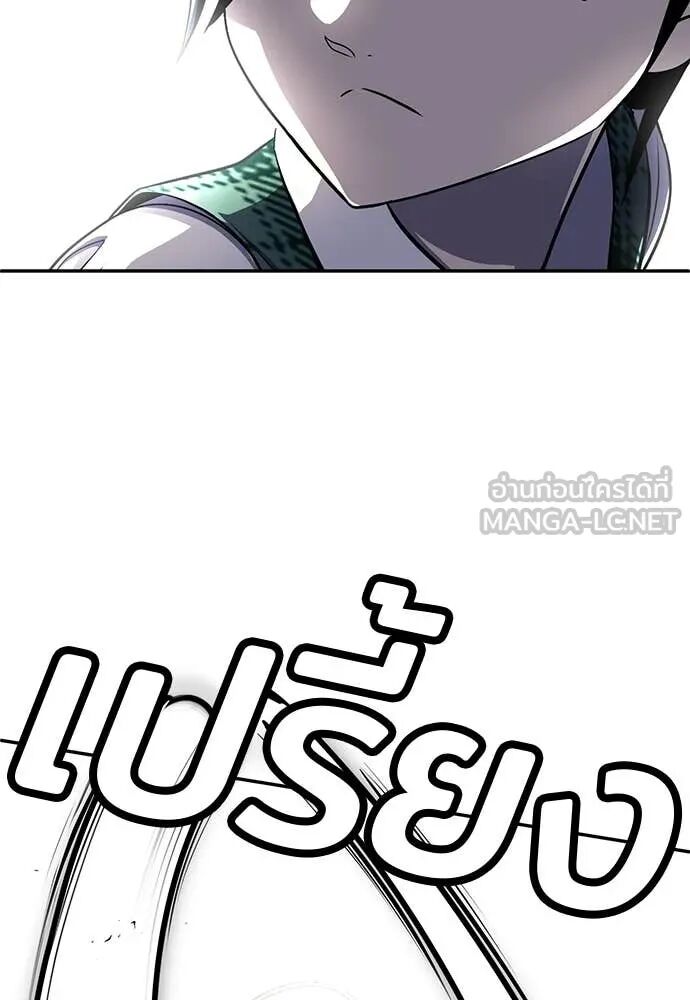 หน้า 116