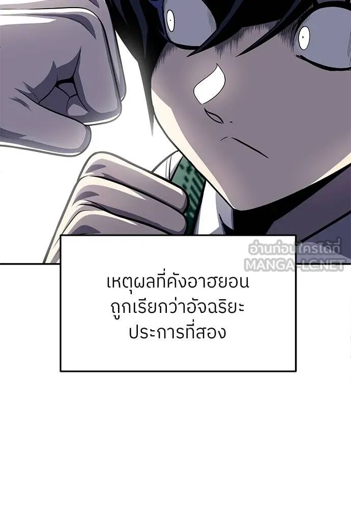 หน้า 127