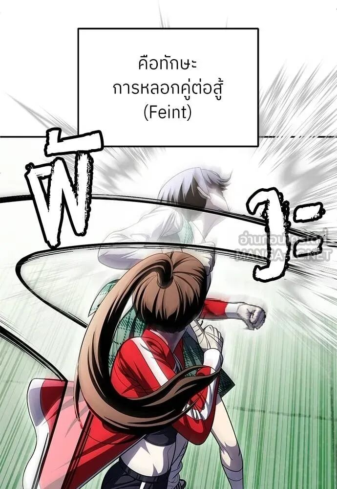 หน้า 128