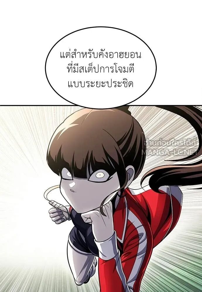 หน้า 131