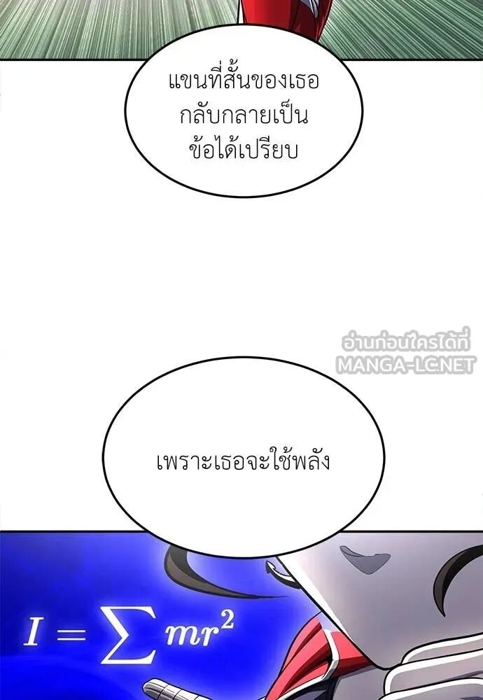 หน้า 132