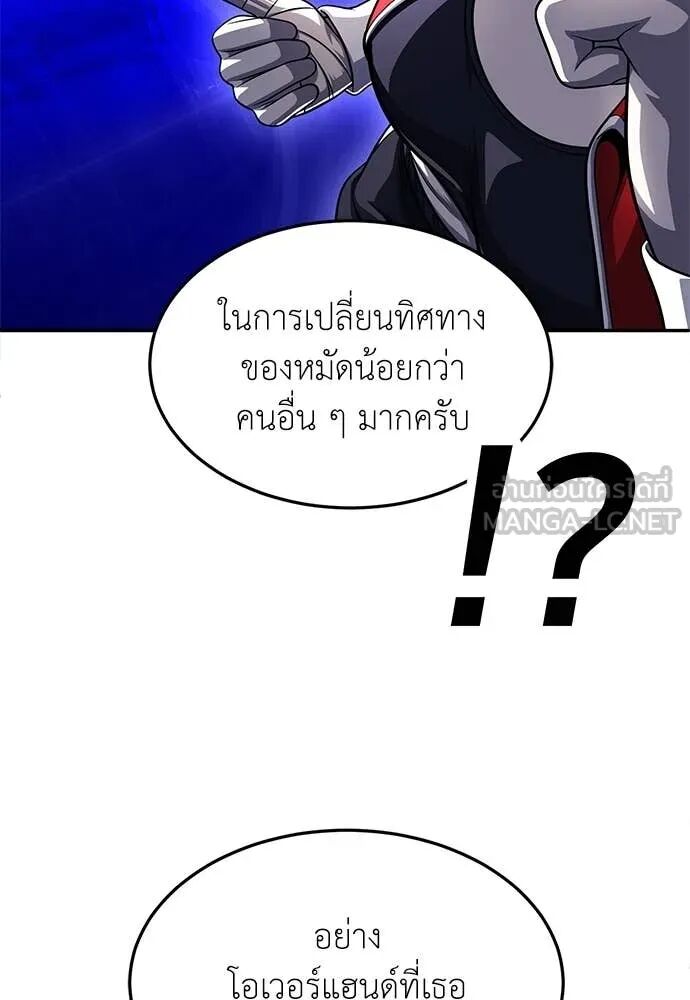 หน้า 133