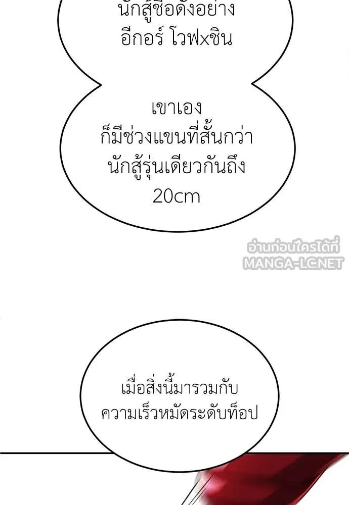 หน้า 135