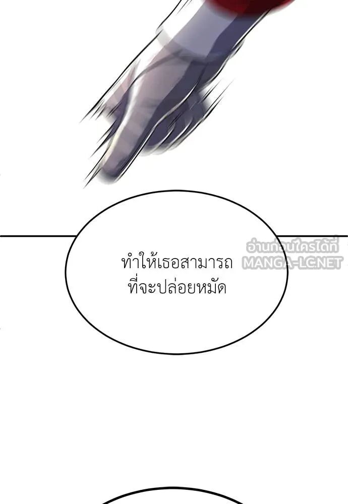 หน้า 136