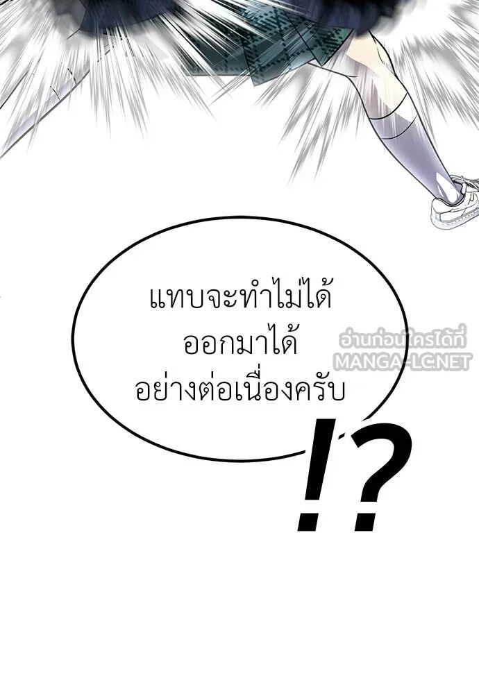 หน้า 138