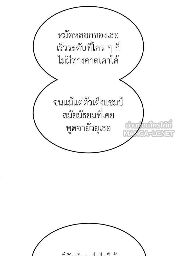 หน้า 139
