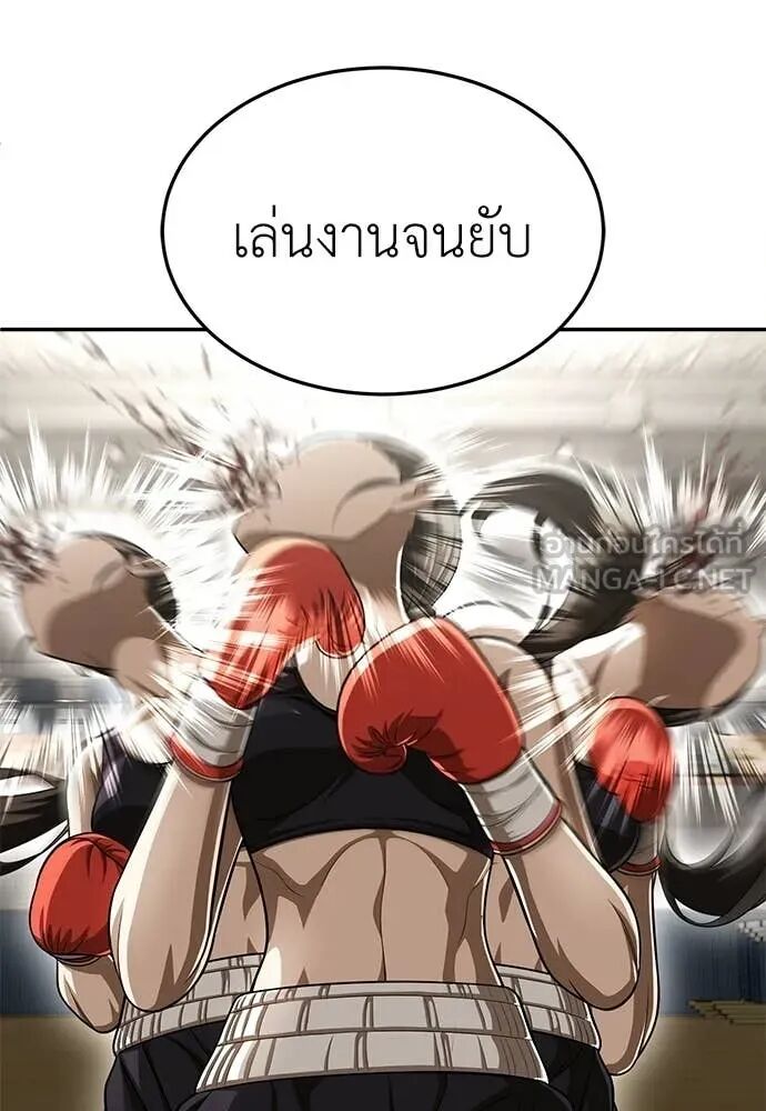 หน้า 141