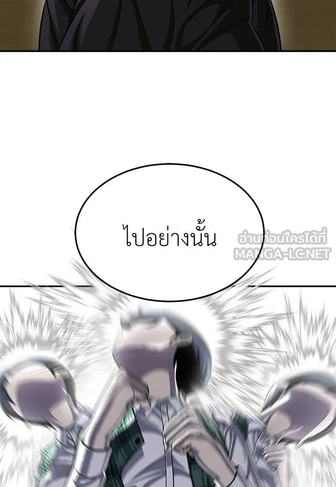 หน้า 142
