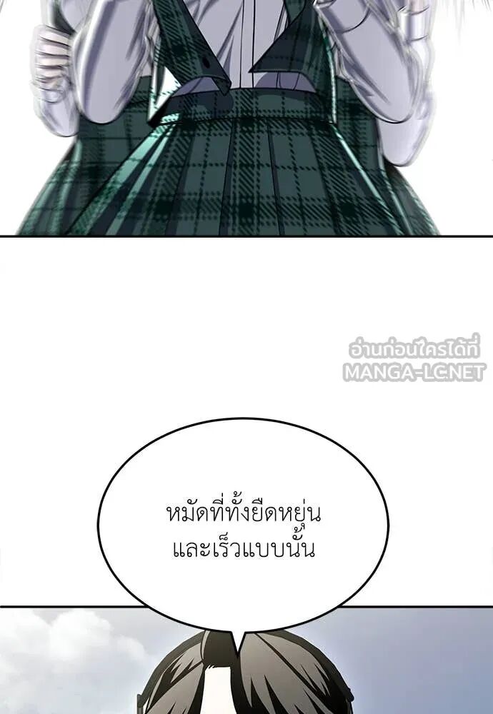 หน้า 143