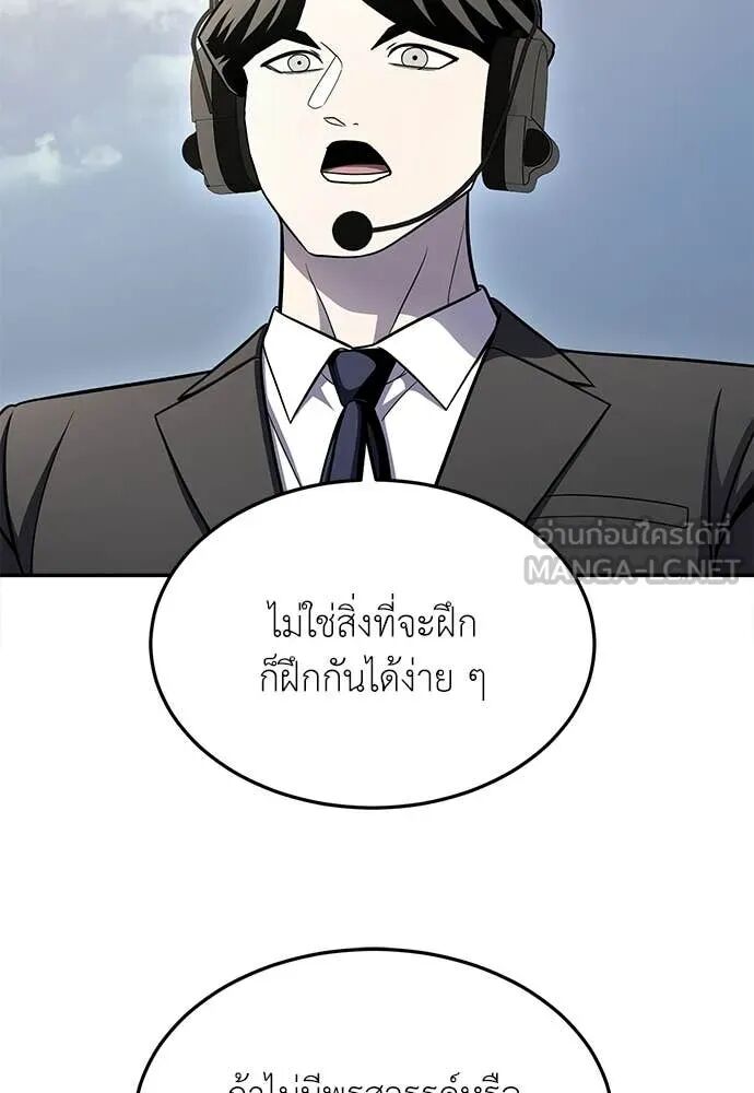 หน้า 144