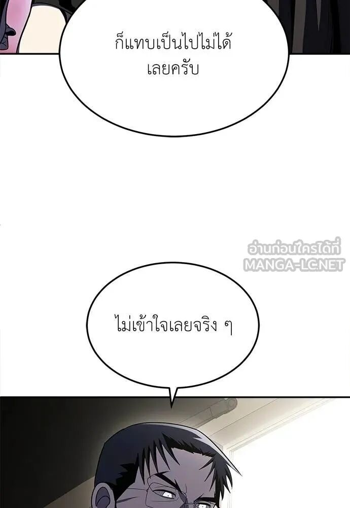 หน้า 146