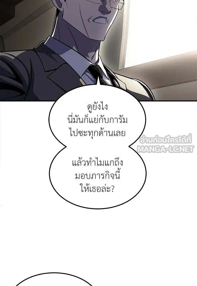 หน้า 147