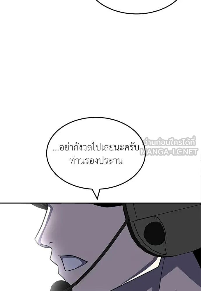 หน้า 149