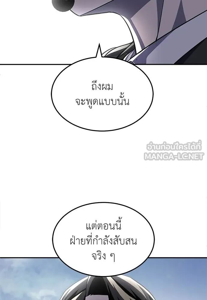 หน้า 150