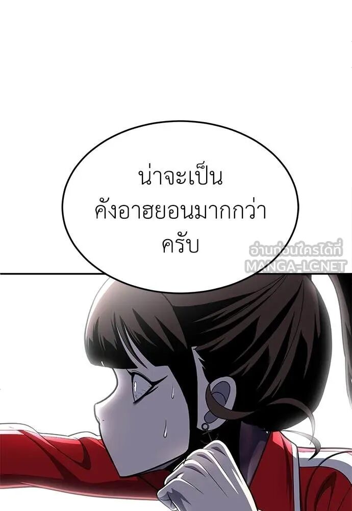 หน้า 152