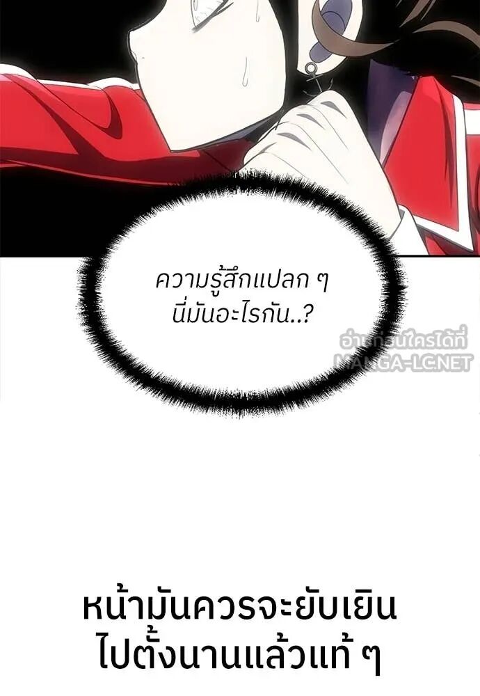 หน้า 154