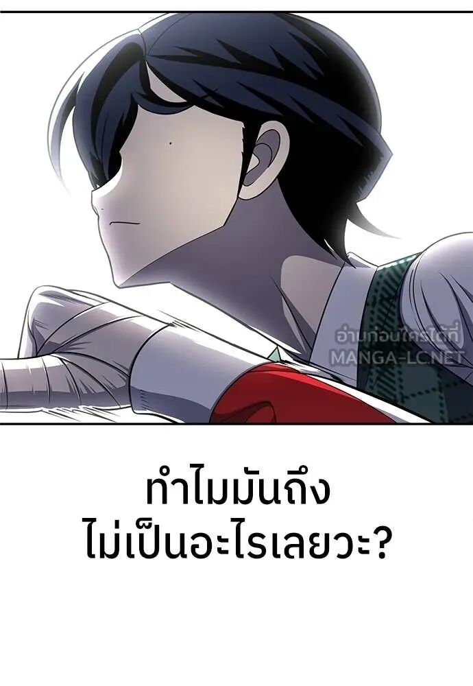 หน้า 155