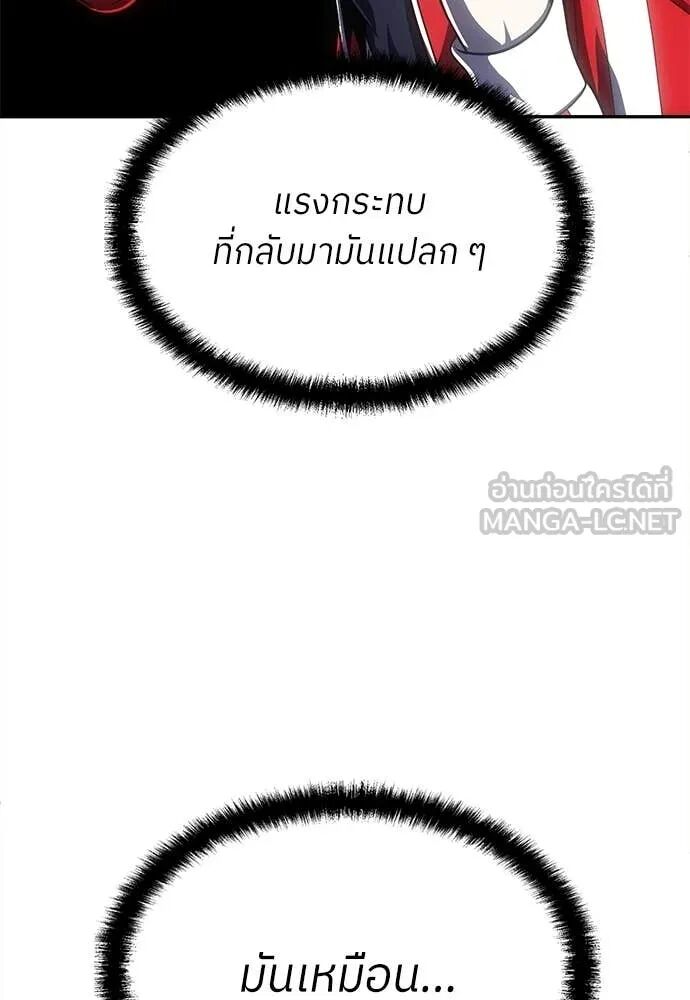 หน้า 157