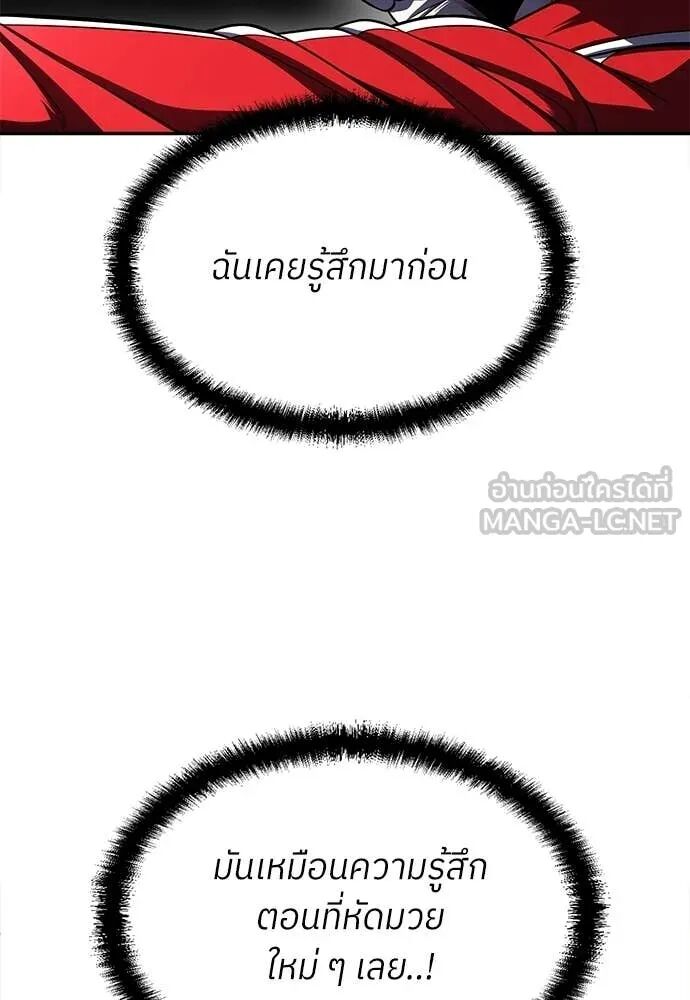 หน้า 161