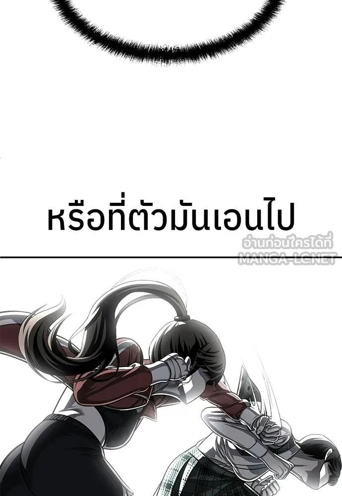หน้า 166
