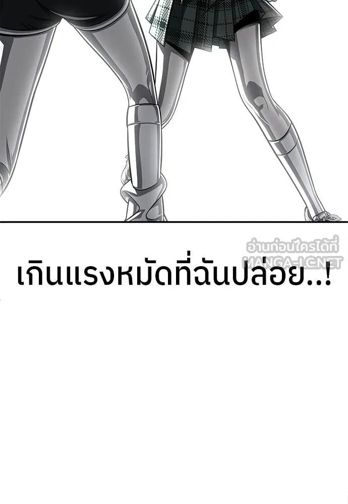 หน้า 167