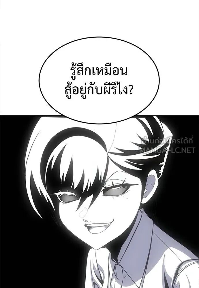 หน้า 171