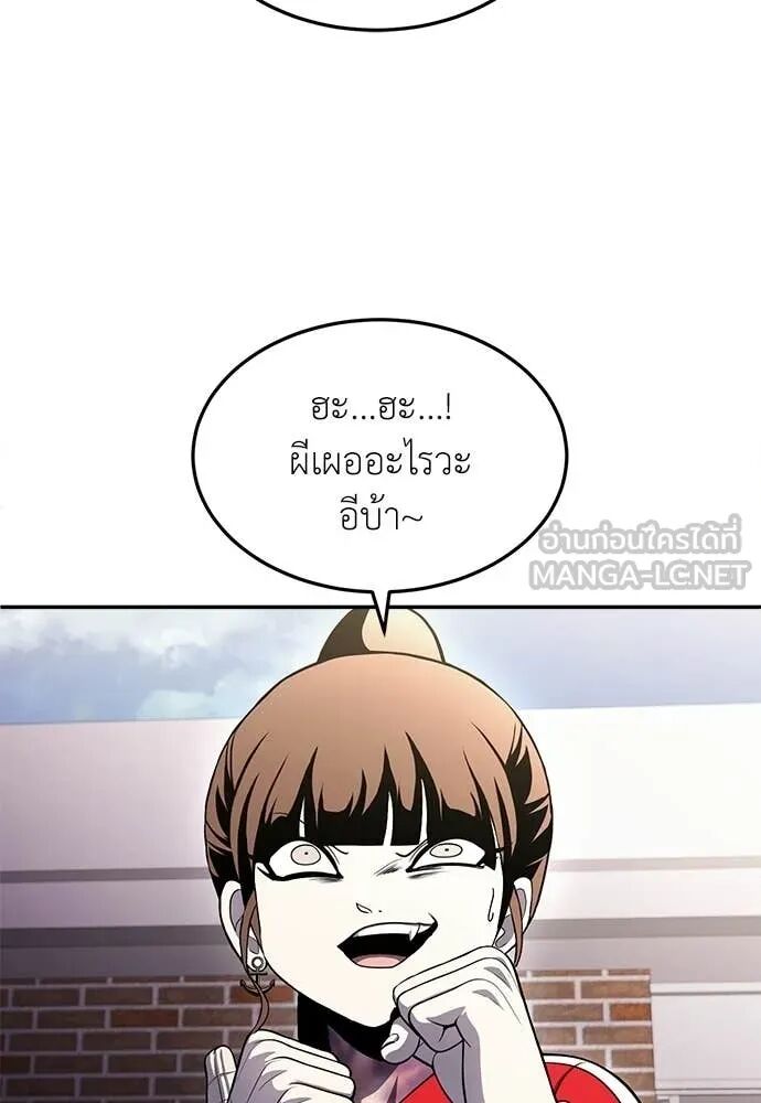 หน้า 176