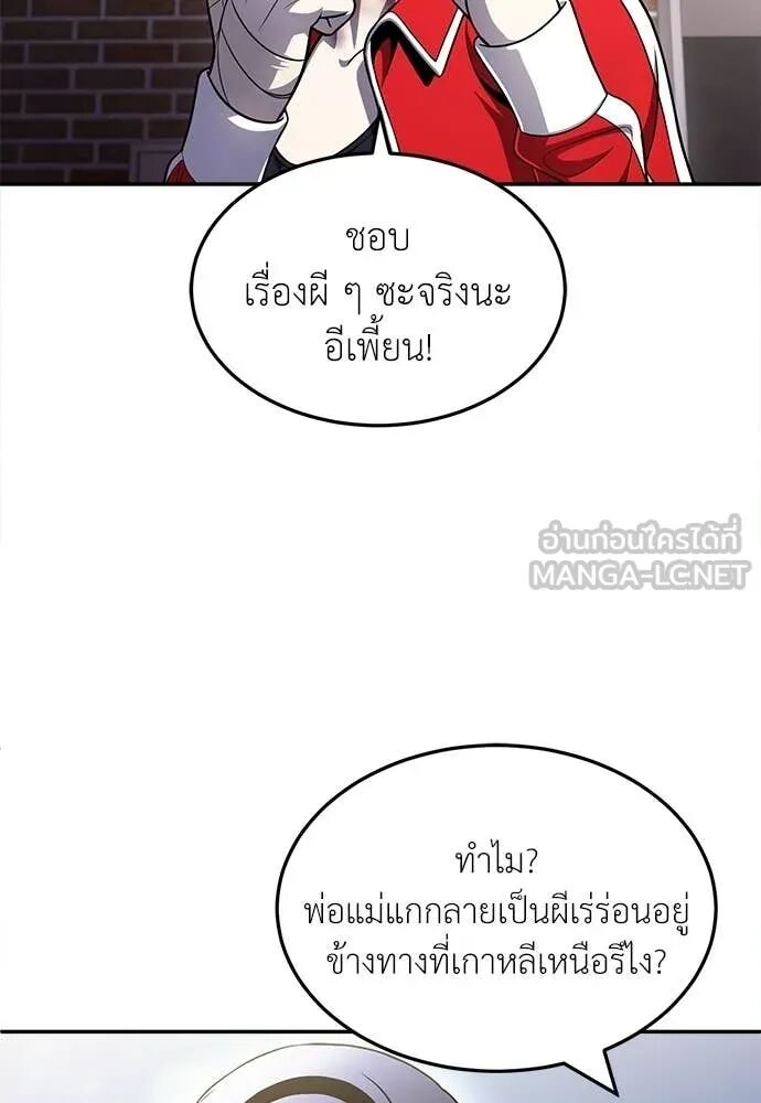 หน้า 177