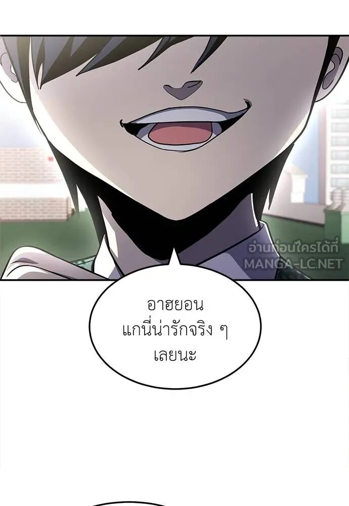 หน้า 179
