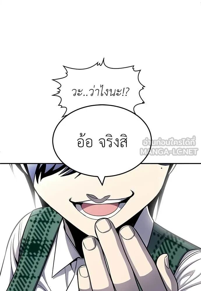 หน้า 181