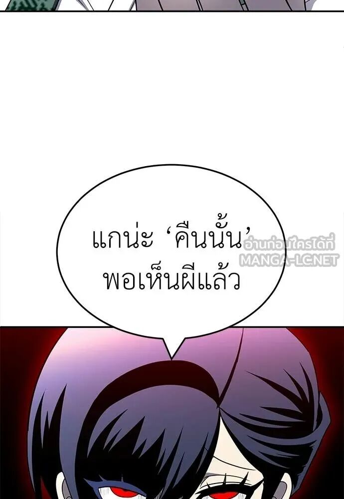 หน้า 182