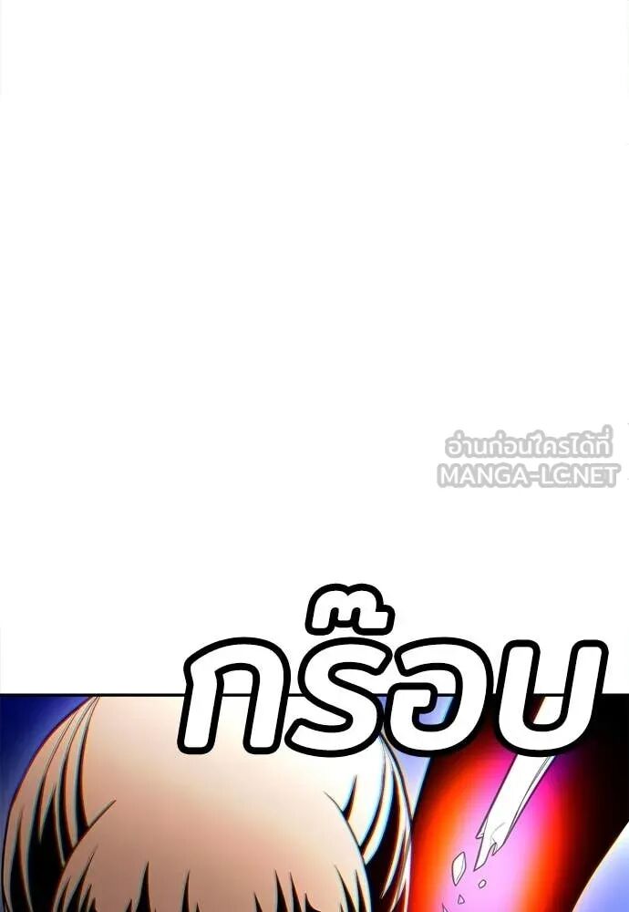 หน้า 193