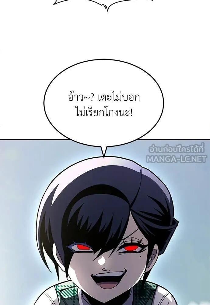 หน้า 208