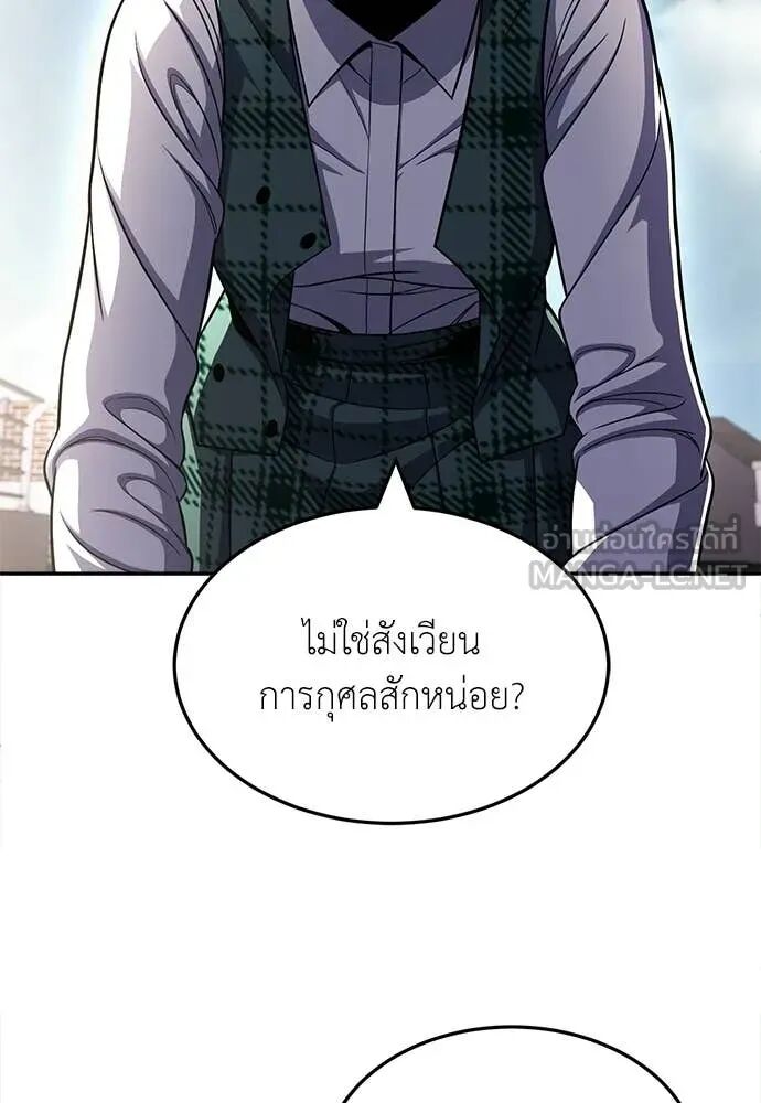 หน้า 209