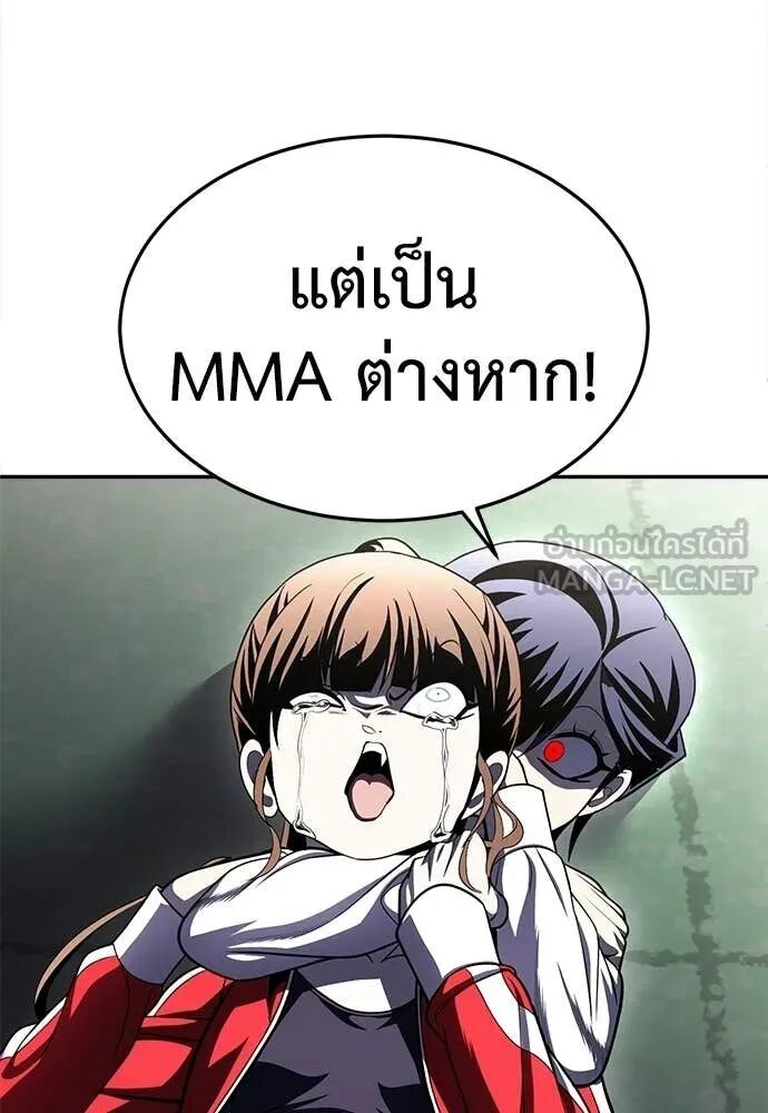 หน้า 211