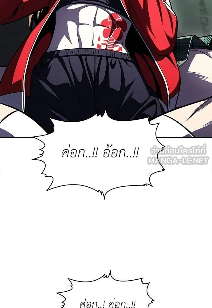 หน้า 212