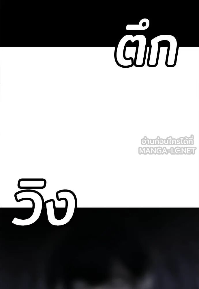 หน้า 232