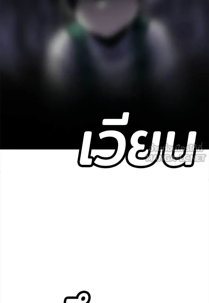 หน้า 233