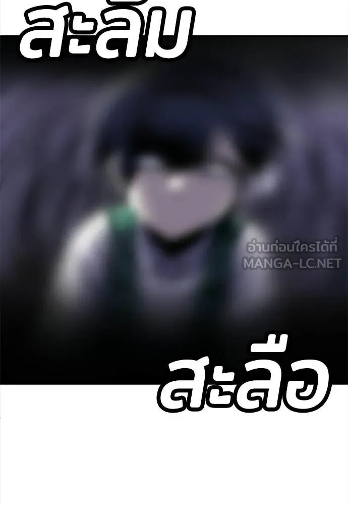 หน้า 234