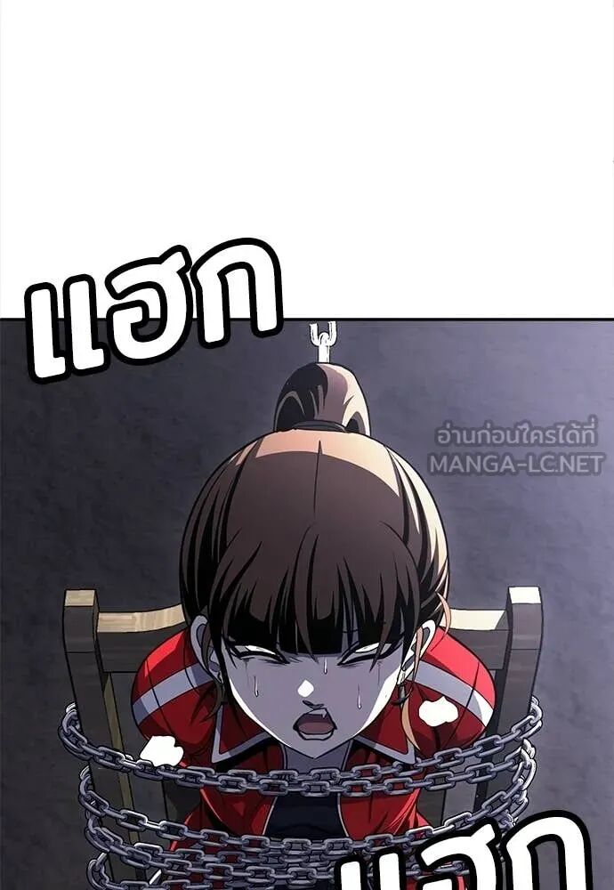 หน้า 235