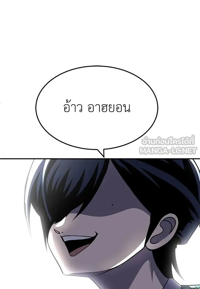 หน้า 237