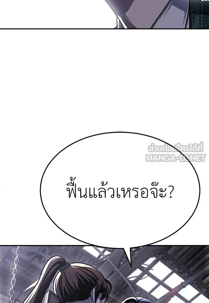 หน้า 238