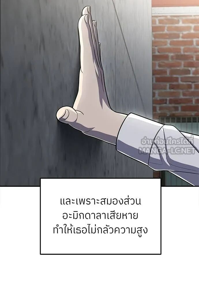 หน้า 71