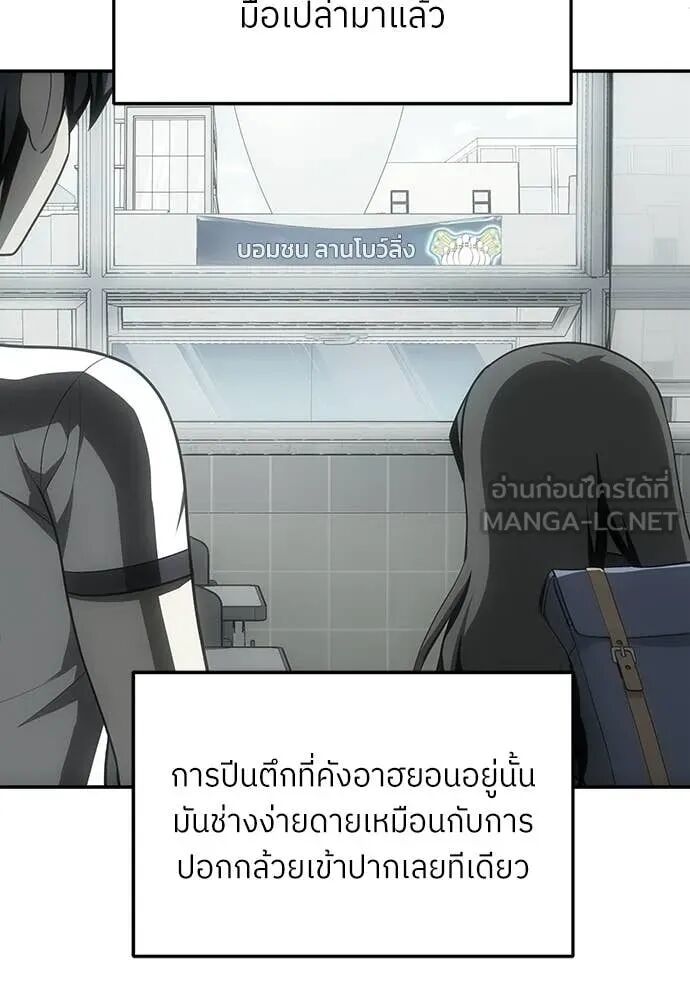 หน้า 74