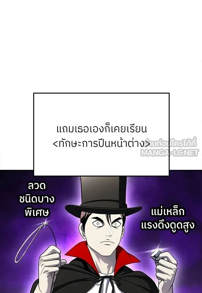 หน้า 75