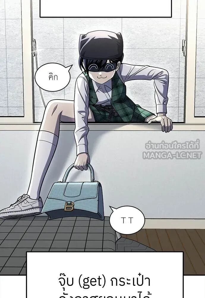 หน้า 77