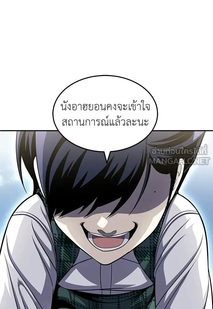 หน้า 84