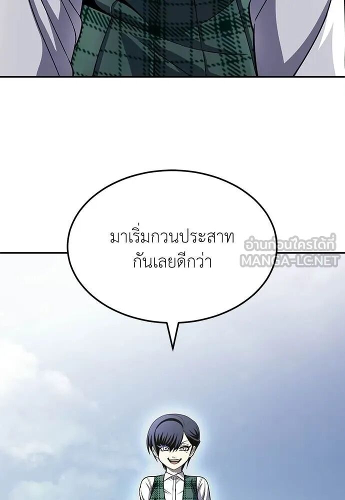 หน้า 85