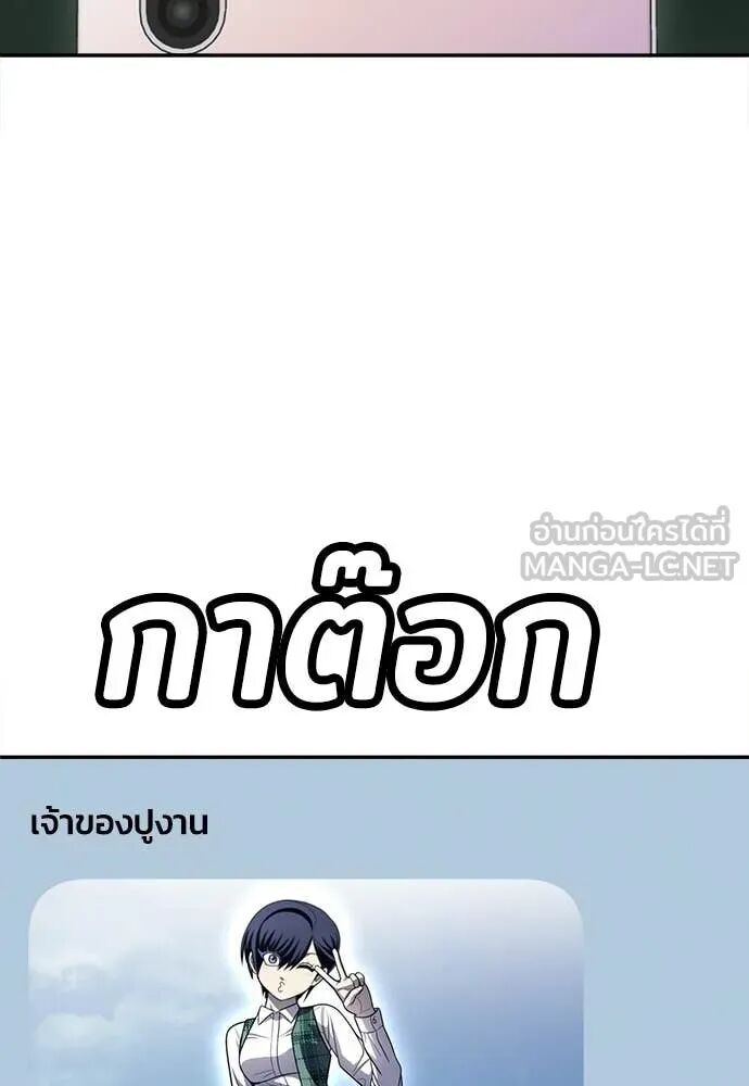 หน้า 87