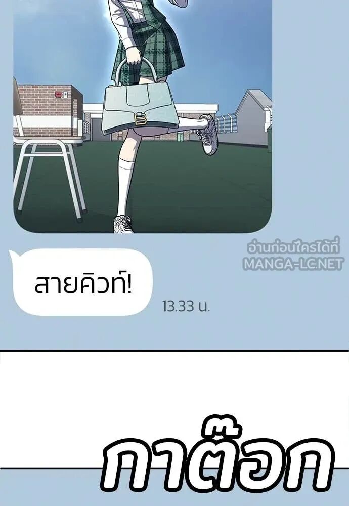 หน้า 88